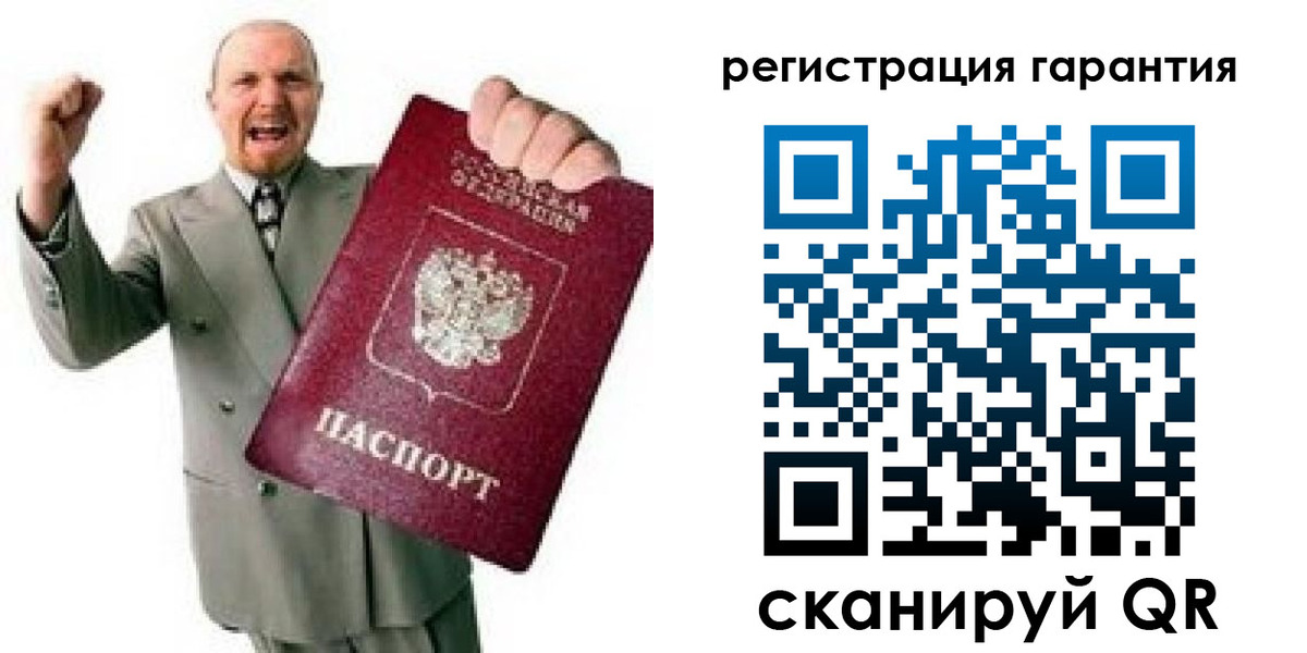 прописка гарантия в Артёмовском