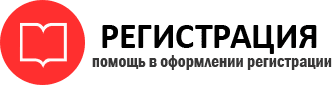 прописка в Артёмовском id228988